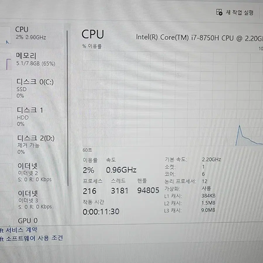 msi 고성능 게이밍노트북 17인치