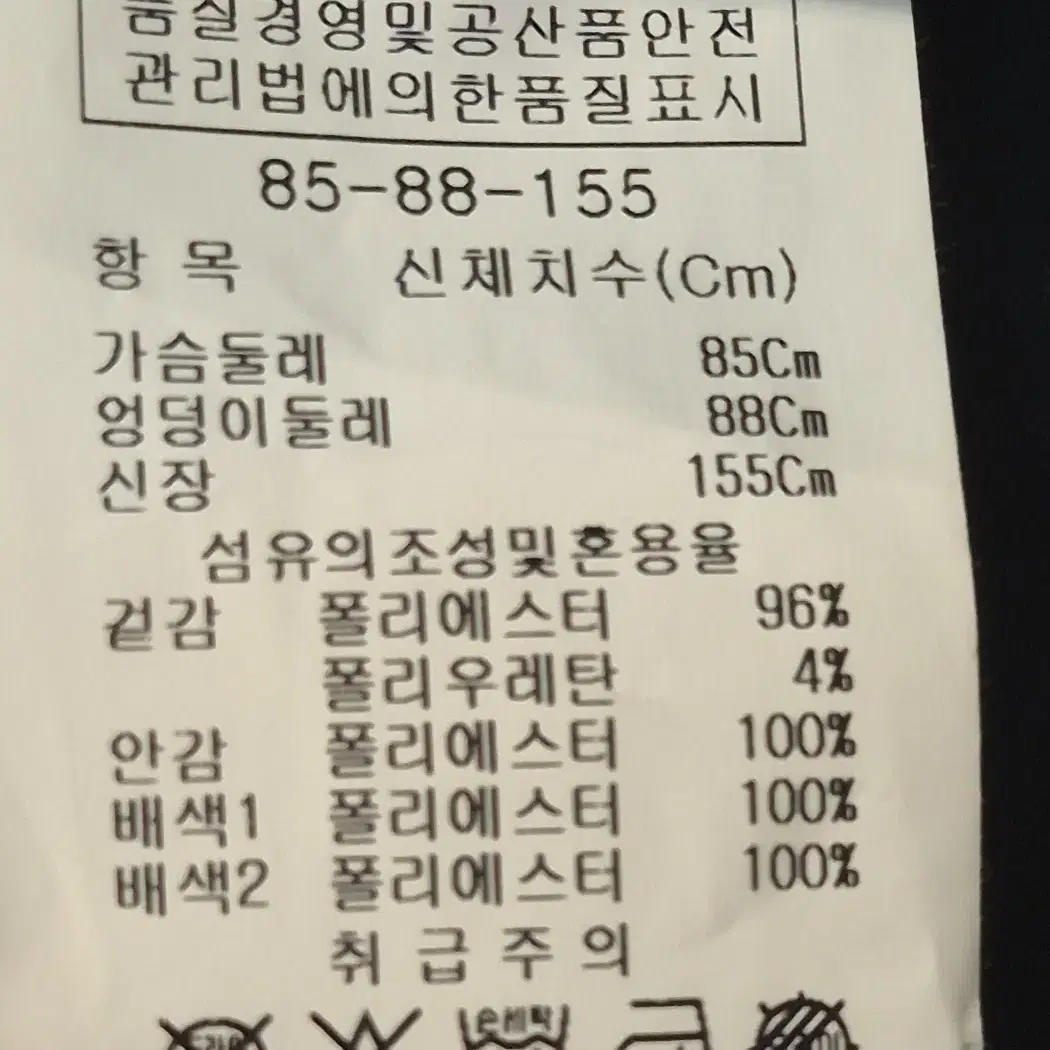 [85-88-155] 더이잗 원피스 블랙