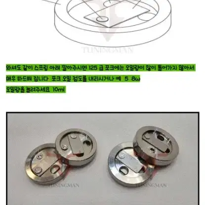 pcx 포크 댐핑밸브 팝니다