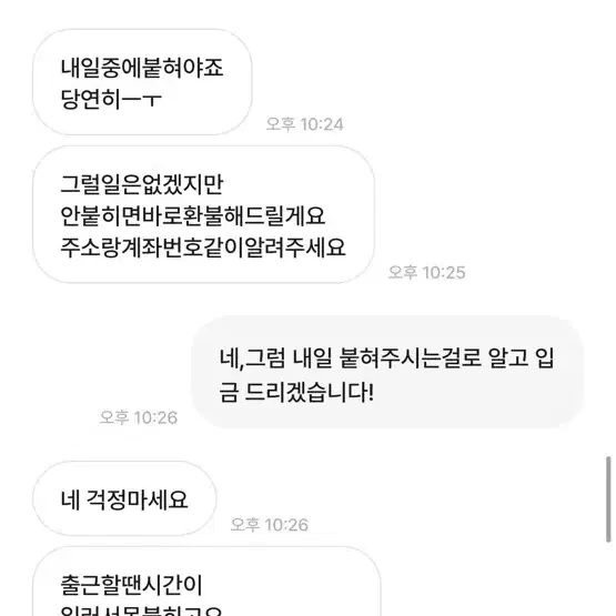 아이폰15pro 256 512 사기 많음