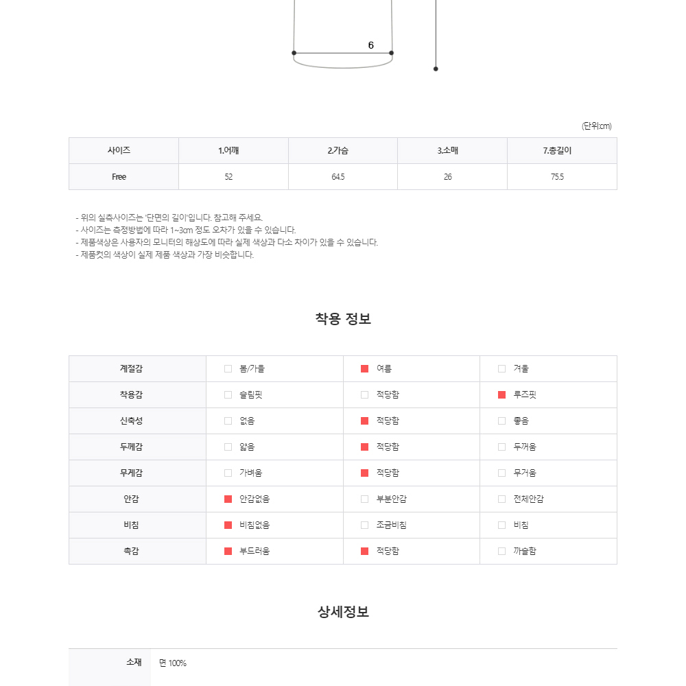 싱 견장 리벳 반팔 티셔츠 빈티지 피그먼트 라운드넥 남자 여름 썸머 티