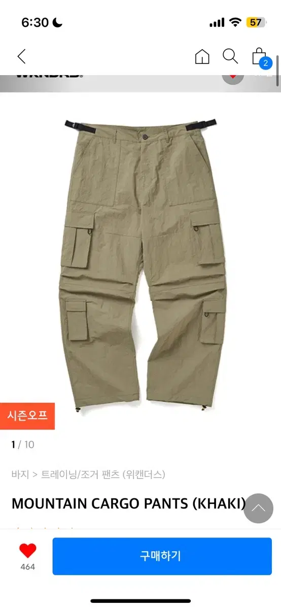 Wickanders Cargo Pants