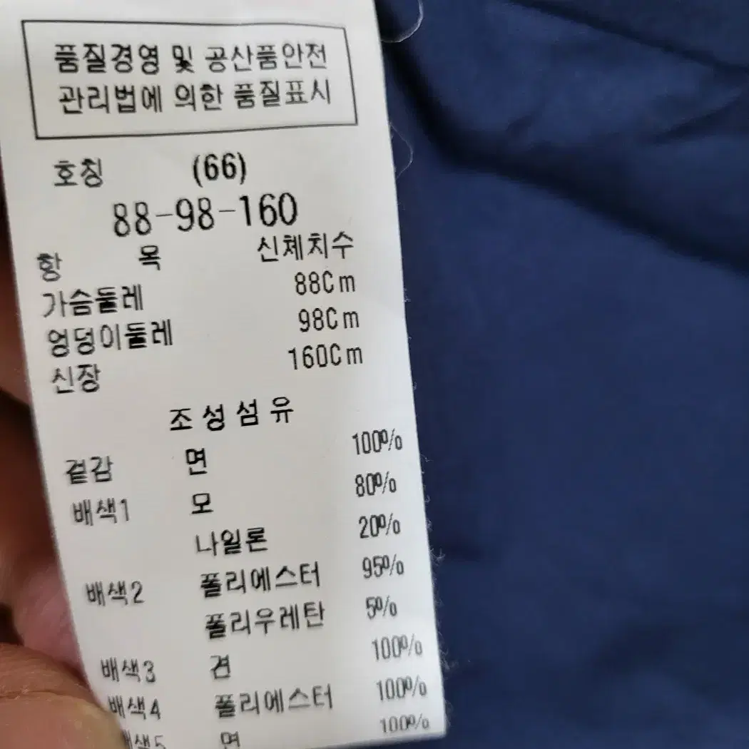 듀엘 여성 블랙/네이비 레이스 자수 원피스 66