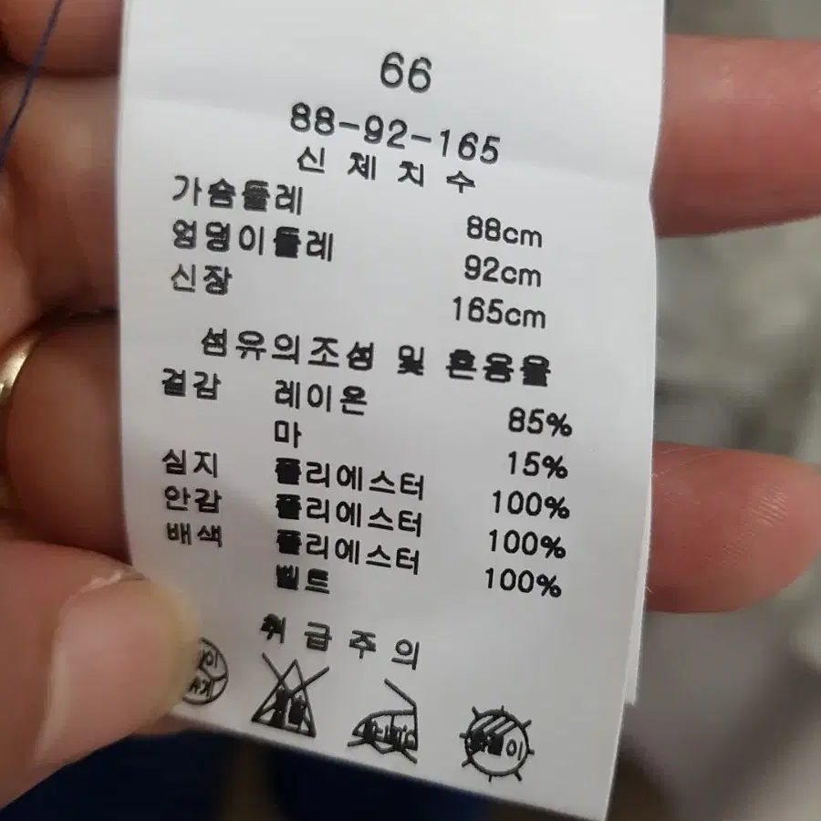 케네스레이디 원피스