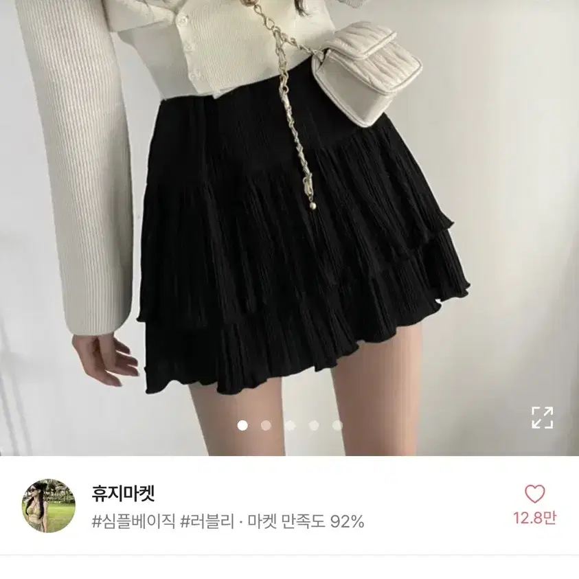 에이블리 크림 캉캉 미니 스커트 블랙