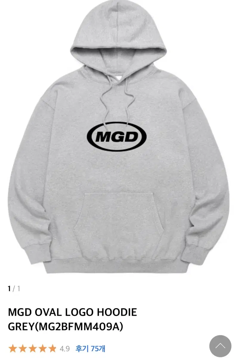 Mahagrid Hoodie