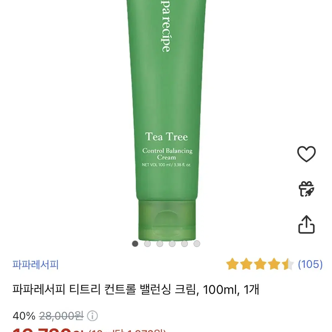 파파레서피 티트리 컨트롤 밸런싱 크림, 100ml