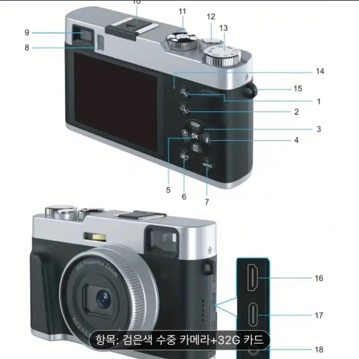 구매 1등 입문용 4k카메라 팝니다