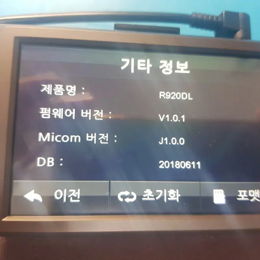 32기가)폰터스 와이드 R920DL 블랙박스 팝니다