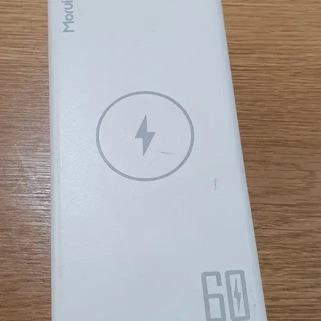 Morui 모루이  대용량 보조배터리 고속충전기 60000mAh 중고