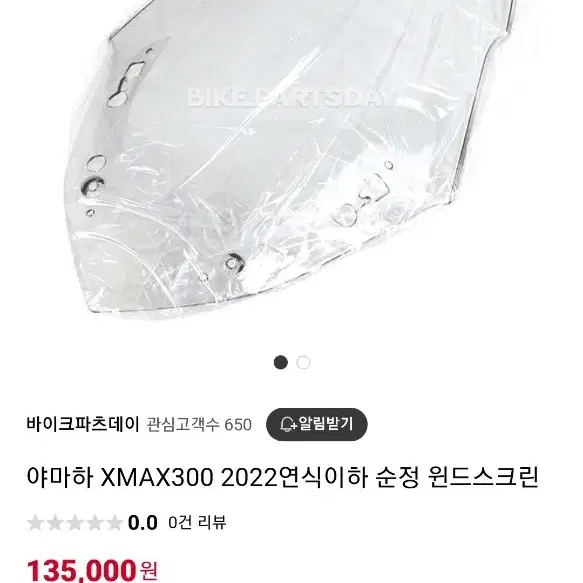 xmax 순정스크신이랑 교신