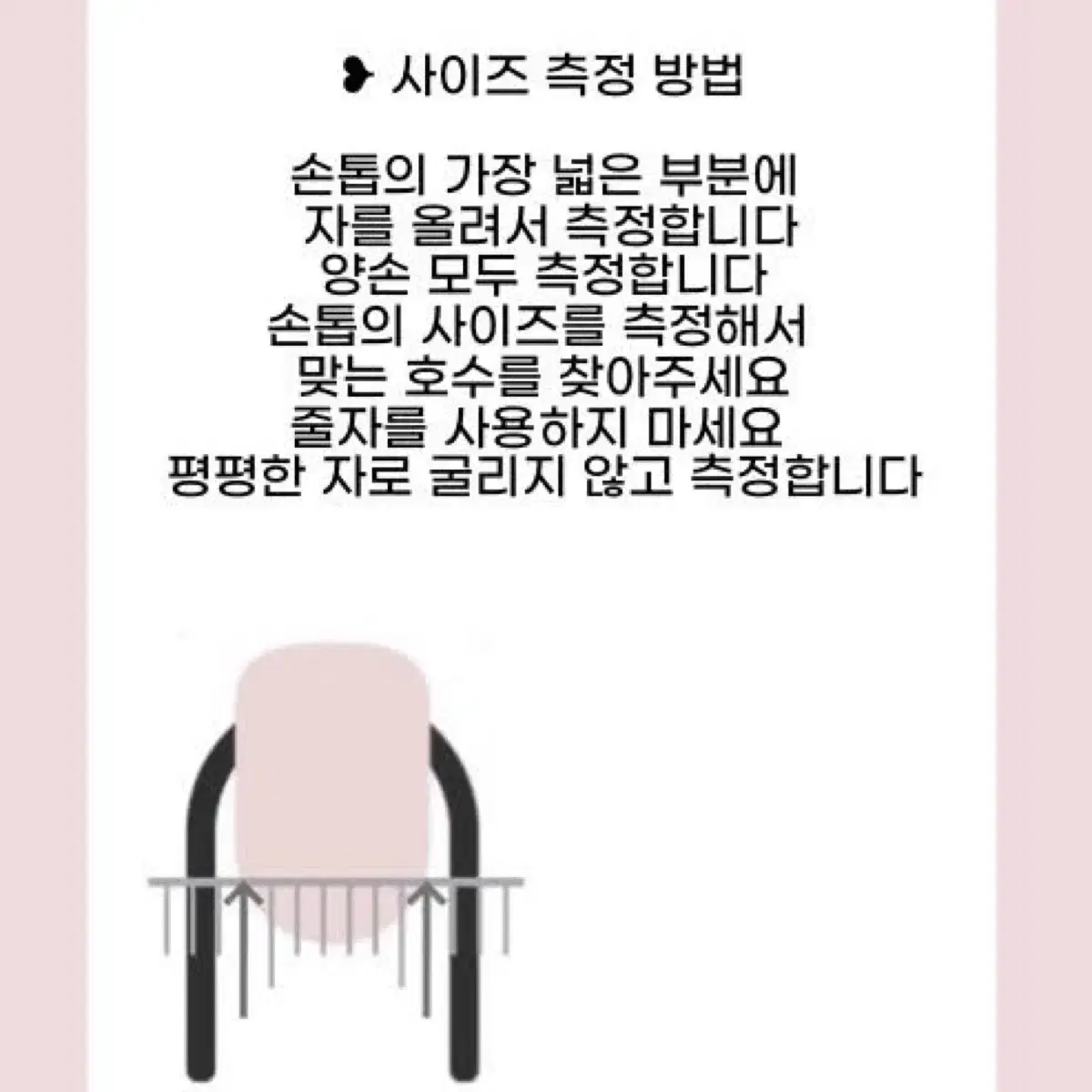 피치 엠보 네일팁 새상품  복숭아네일 치크네일 피치네일 그라데이션