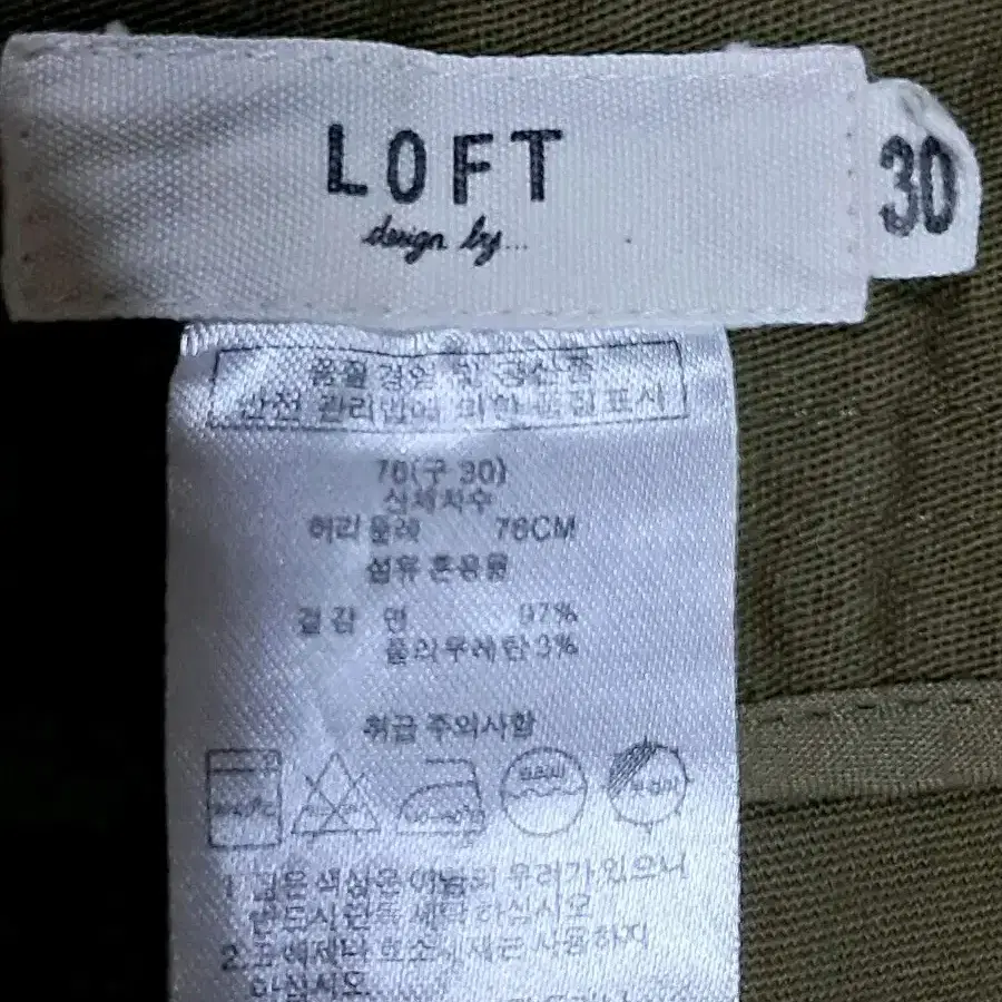 LOFT 봄여름 면스판 바지 76