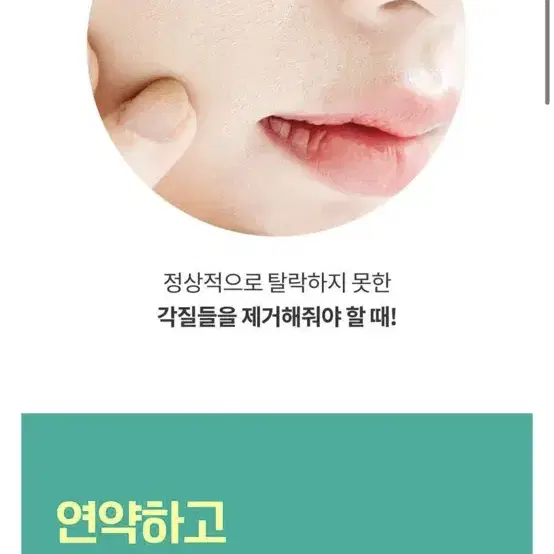 새상품)닥터지 브라이트닝 필링 젤 80g/무료배송