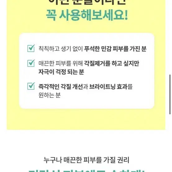 새상품)닥터지 브라이트닝 필링 젤 80g/무료배송