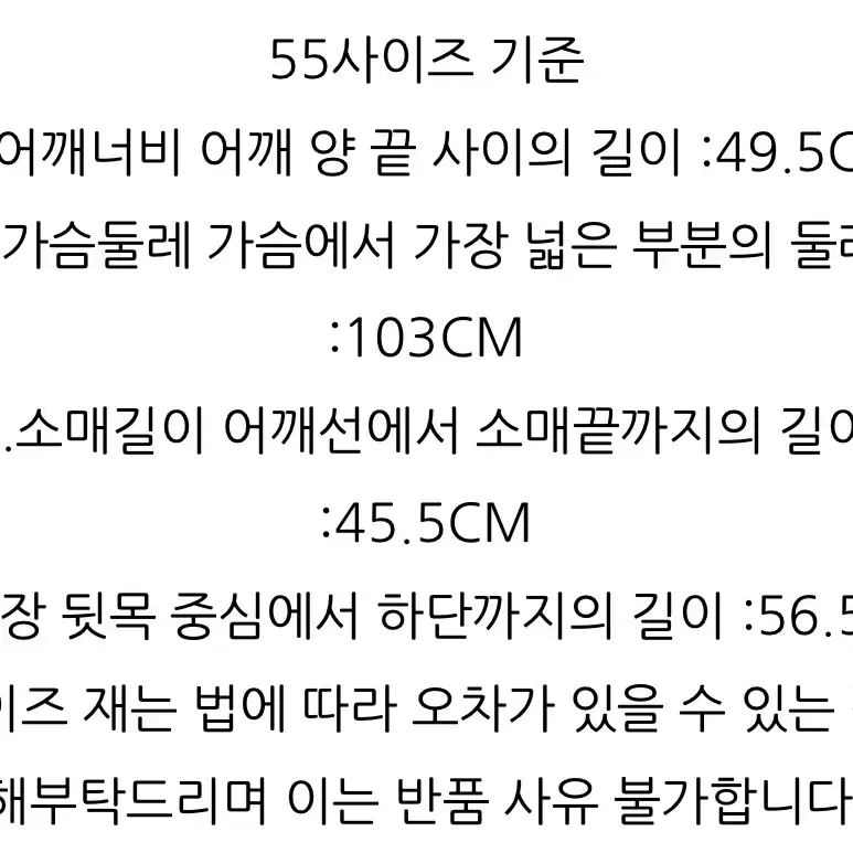 20SS VOV 레터링 자수 트위드 자켓