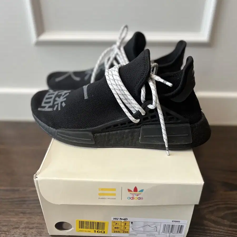 Adidas NMD Hu Pharrell Black