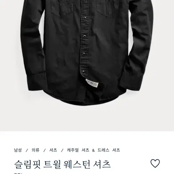 rrl 슬림핏 트윌 웨스턴 셔츠 블랙 m 사이즈 삽니다.