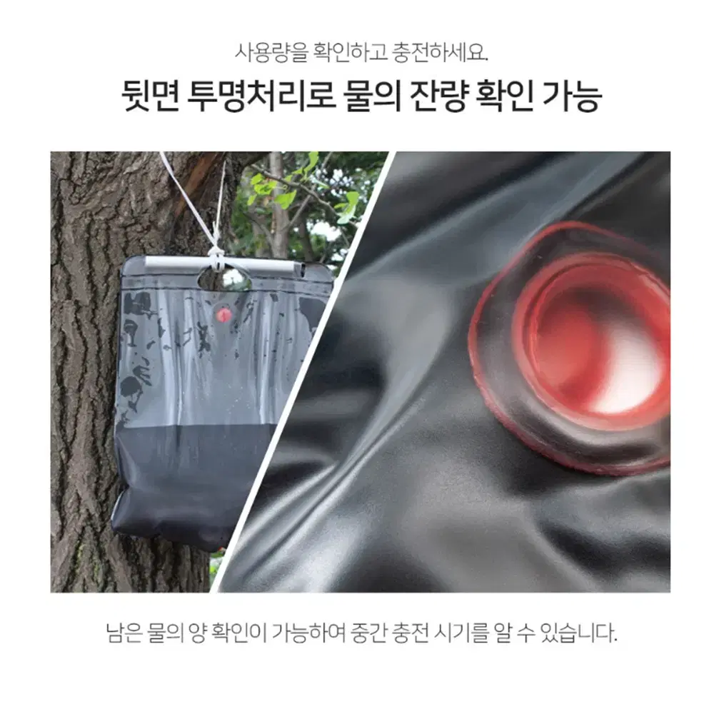 [무배/일반형] 휴대용 캠핑 샤워 샤워백 / 캠핑용 샤워기 / 목욕백