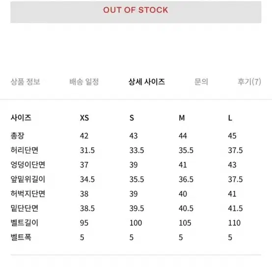 orr 오르 벨티드쇼츠 미듐