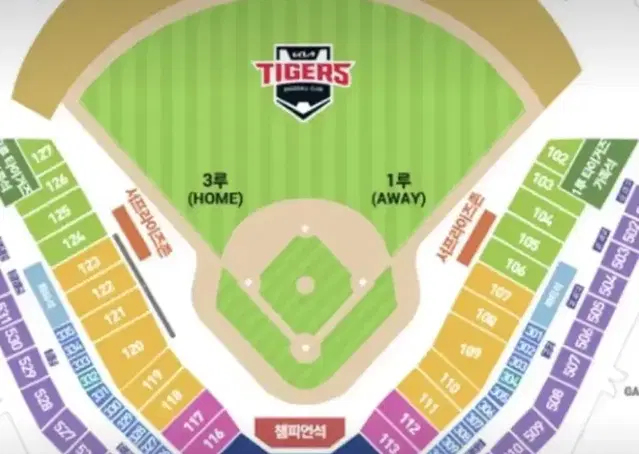 기아 NC 24일 120구역 4연석 팔아요