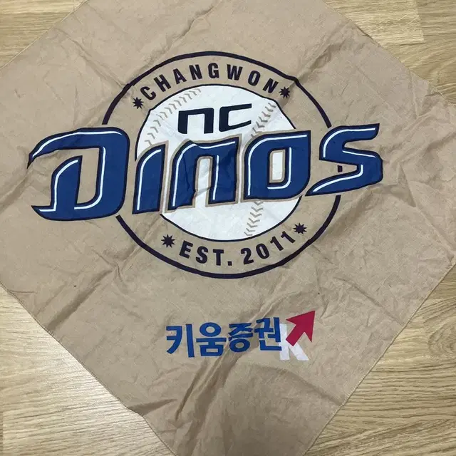 희귀매물) 엔씨다이노스 손수건 양도 nc dinos