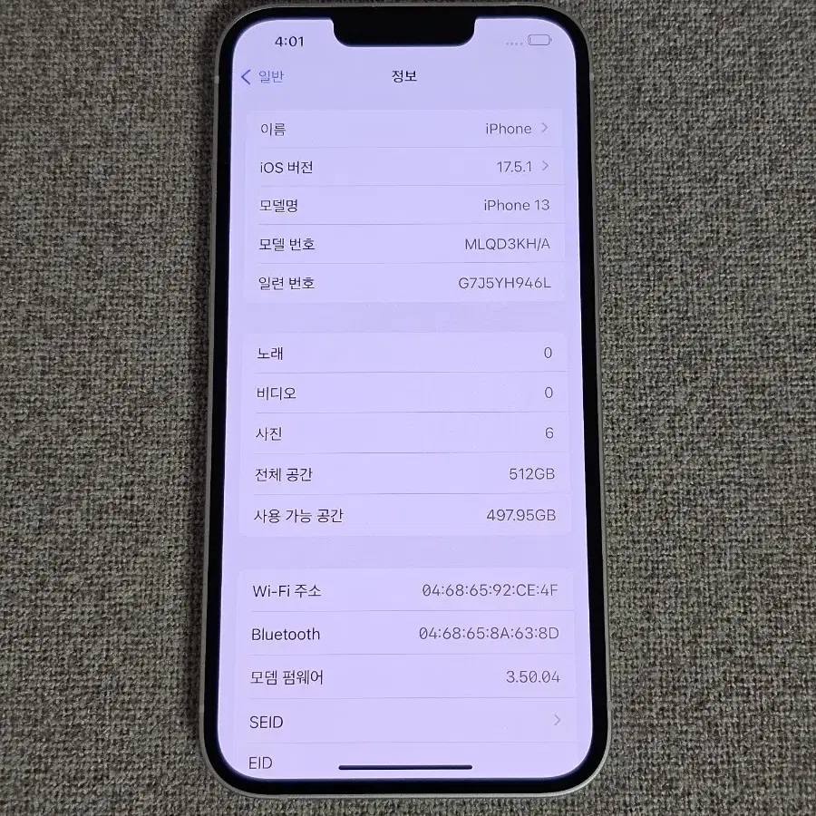 아이폰13 512 / 배터리89% / S급