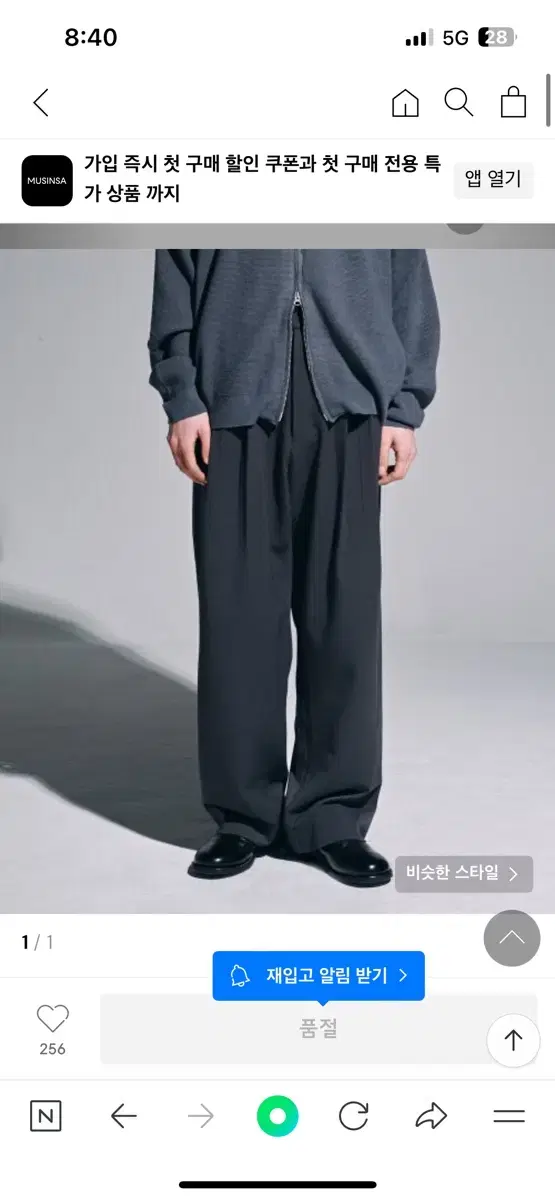 새상품)하자)노운 Noun wide pleated pants (2)차콜