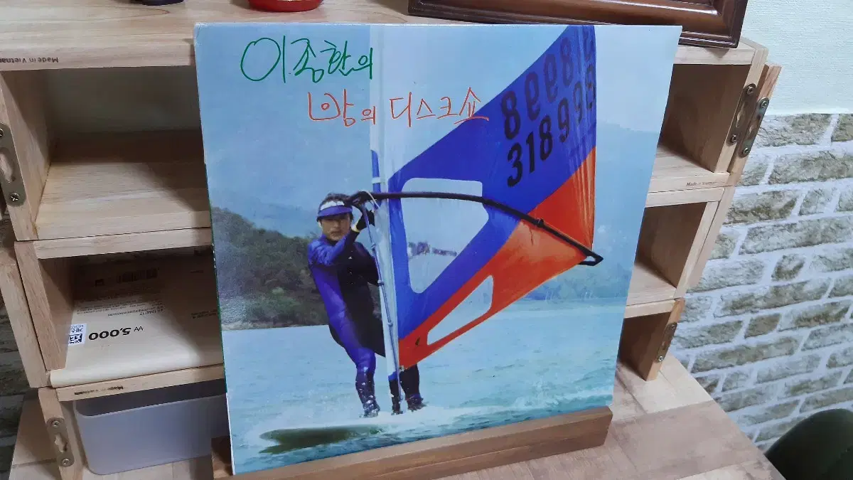 이종환 의 밤의디스크쇼 lp