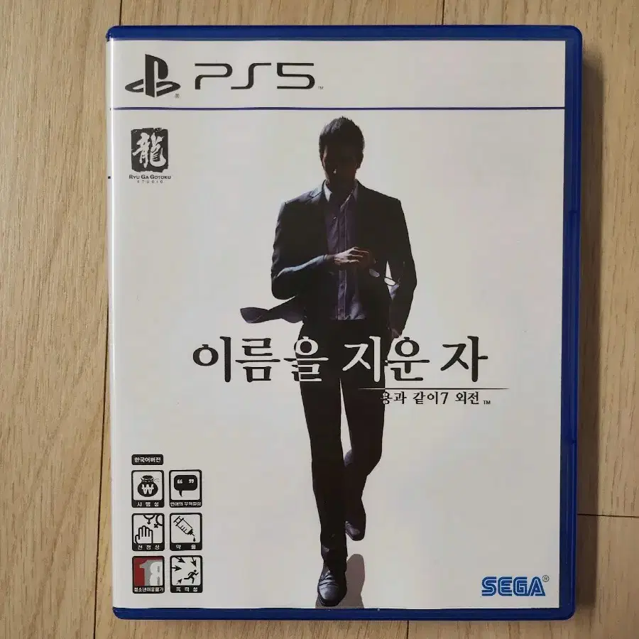 ps5 용과같이7외전 팝니다