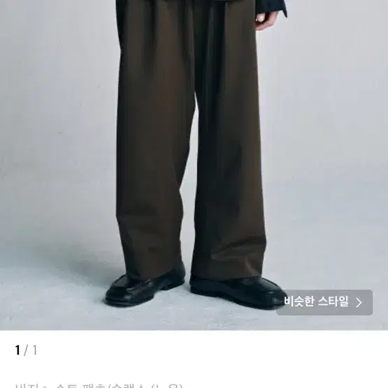 새상품)하자)노운 Noun  pleated wide pants 0브라운