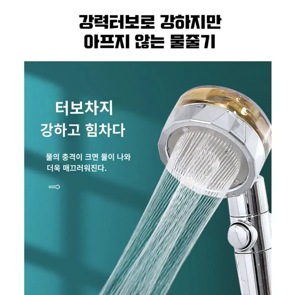 [무배] 강력 가압 회오리 샤워기 헤드 /수압 상승 고압 샤워 교체용