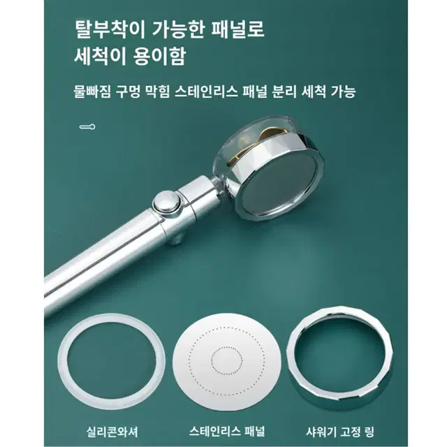 [무배] 강력 가압 회오리 샤워기 헤드 /수압 상승 고압 샤워 교체용