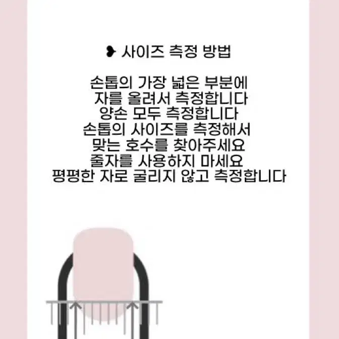 핑크베어 네일팁 새상품 곰돌이네일 핑크네일 귀여운네일 하트네일