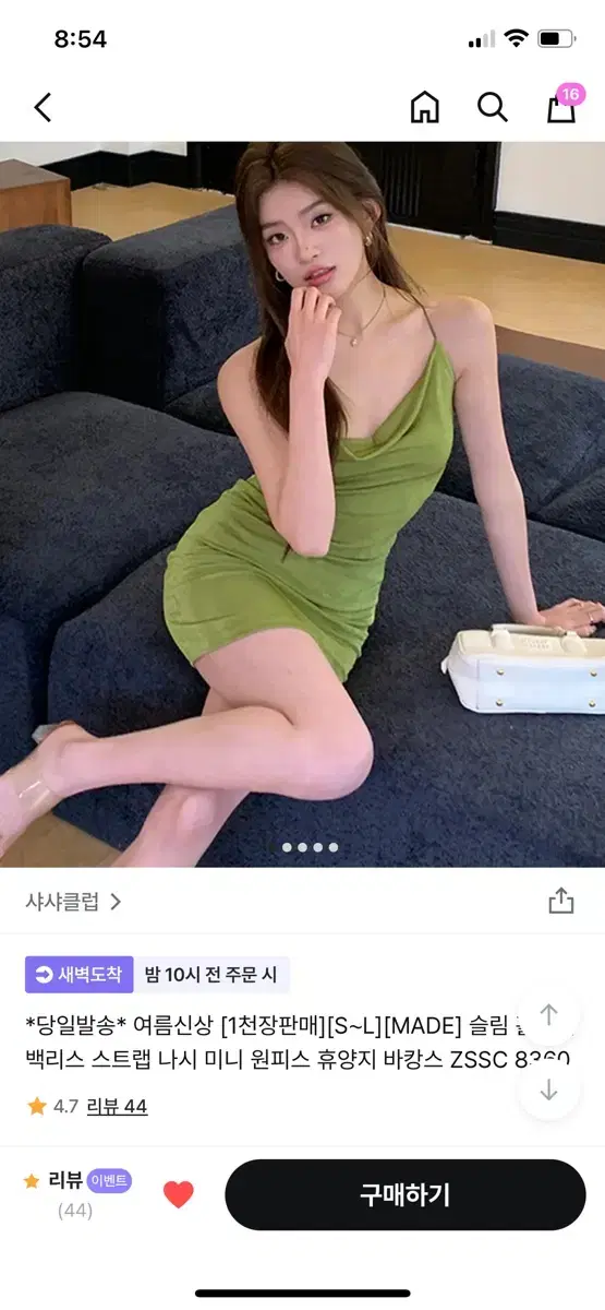 슬림 홀터 백리스 원피스 파티 연말 클럽 페스티벌 미니원피스 슬림