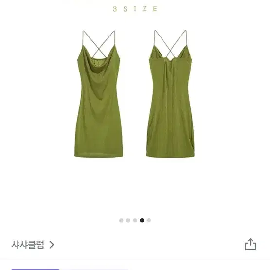 슬림 홀터 백리스 원피스 파티 연말 클럽 페스티벌 미니원피스 슬림