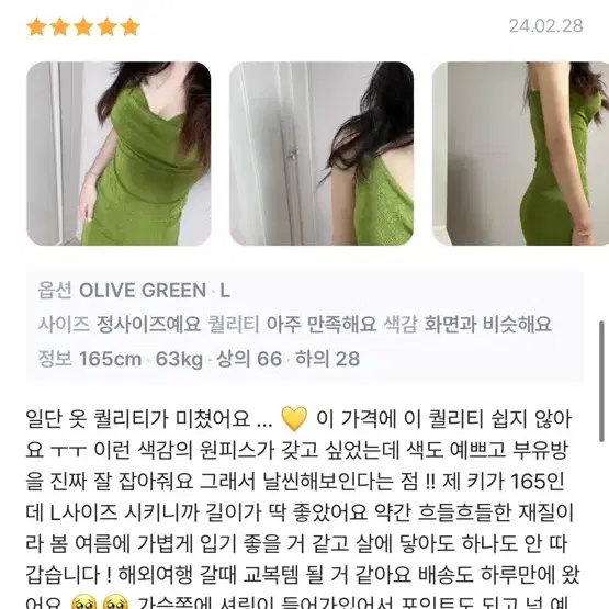 슬림 홀터 백리스 원피스 파티 연말 클럽 페스티벌 미니원피스 슬림