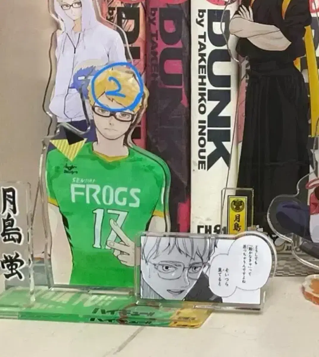 Haikyuu Tsukishima 2021 Diorama acrylic Merchandise