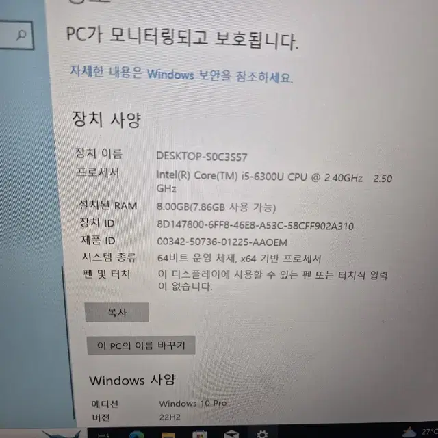 레노버 씽크패드 T460s