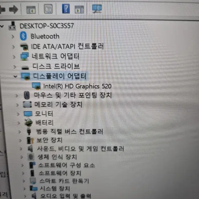 레노버 씽크패드 T460s