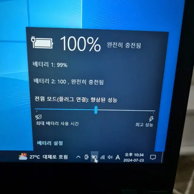 레노버 씽크패드 T460s