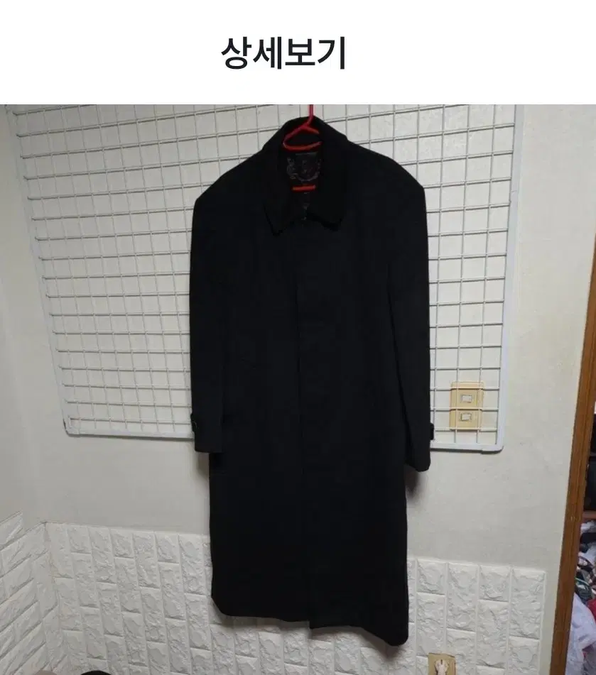 (status good)Bonemax(100% cashmere) long coat(M105)