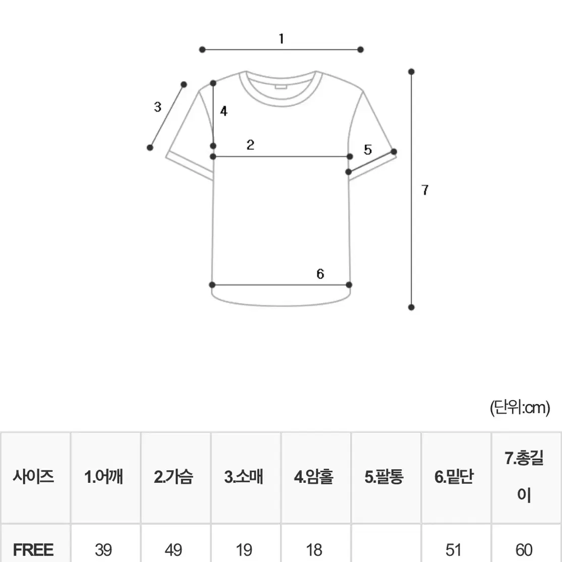 타이 실크블라우스 소라색 (새상품)