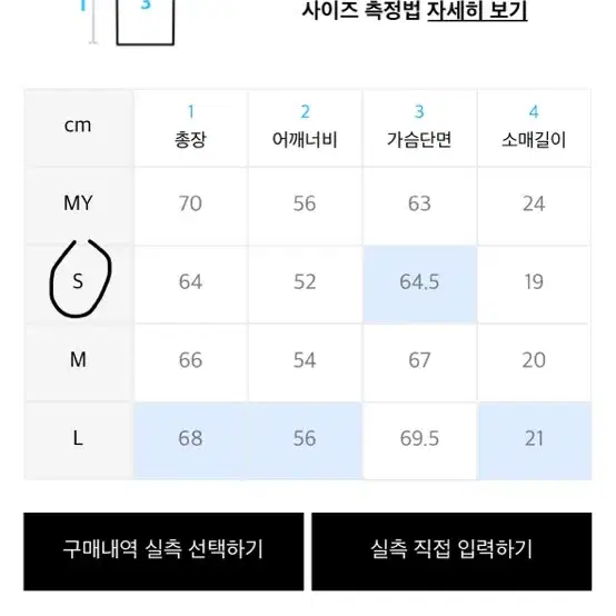 애드오프 부클니트