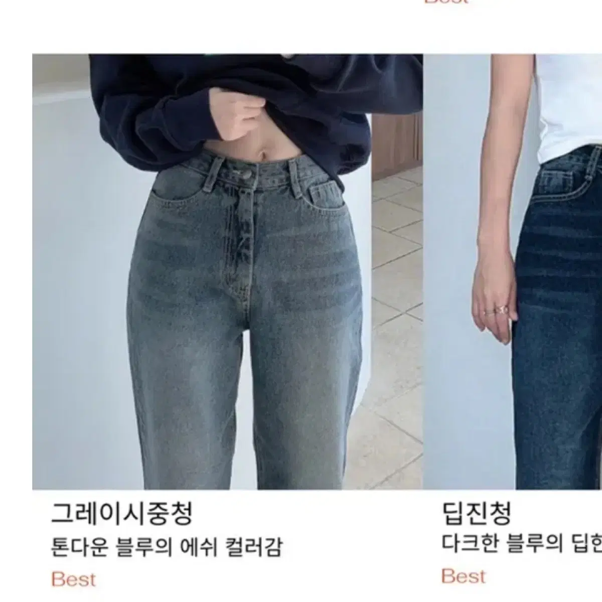 블림진 오버핏 딥 브러 쉬 롱 와이드 데님 팬츠 에이블리 바지