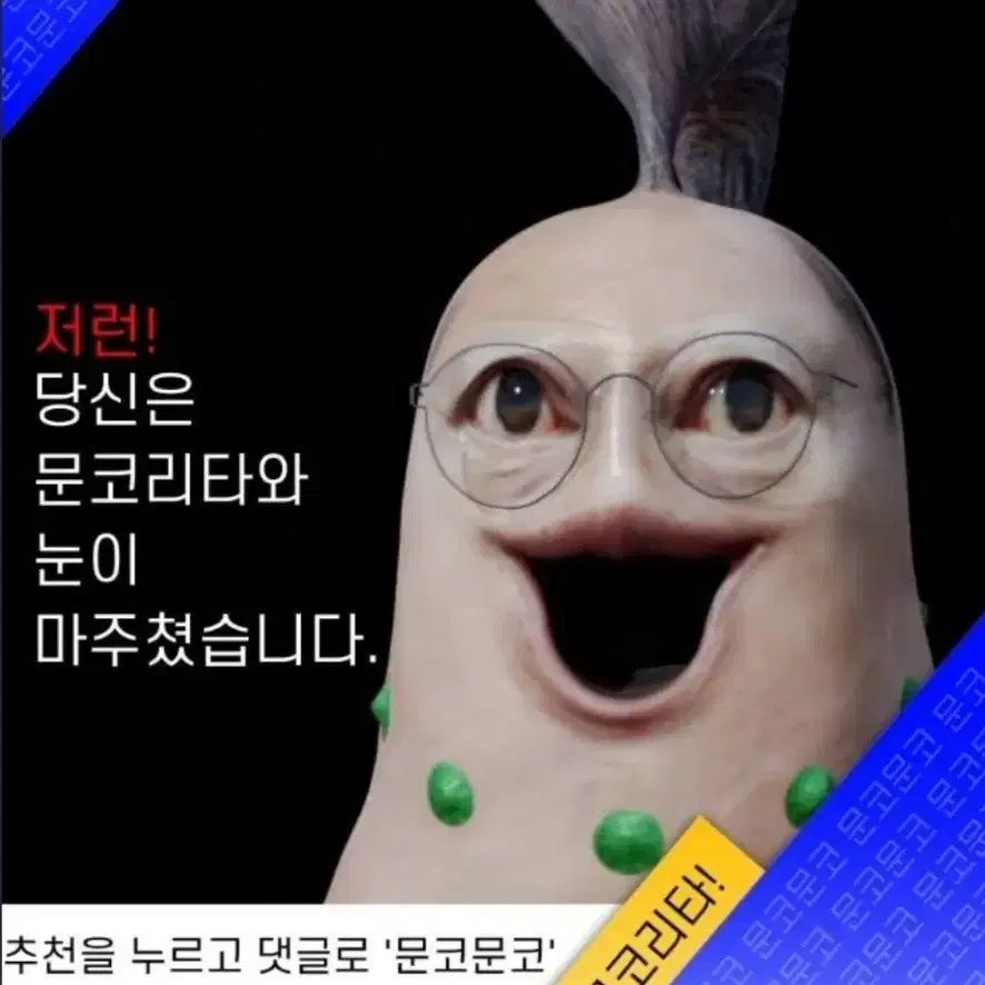 재명이가좋아하는 아이폰 에어팟 버즈 프로 나이키 갤럭시 rtx 컴퓨터