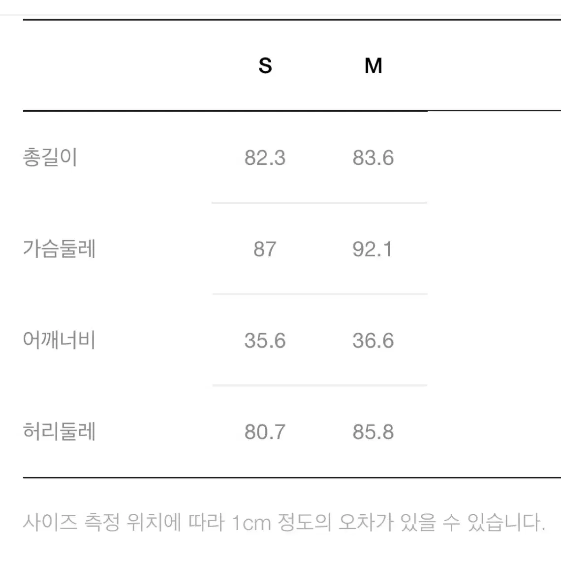 럭키마르쉐 원피스