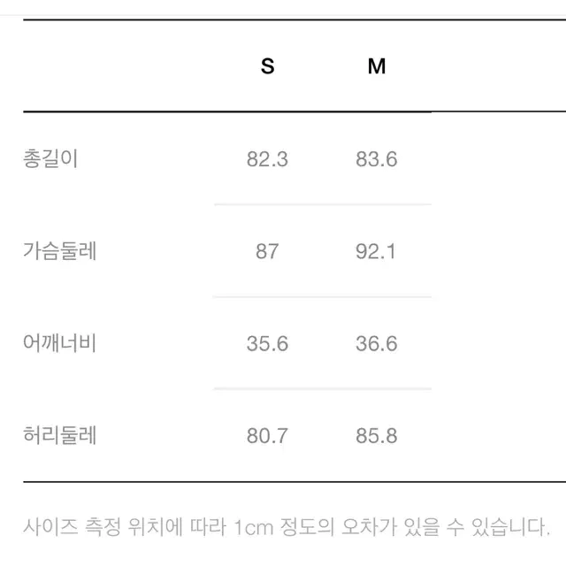 럭키마르쉐 원피스