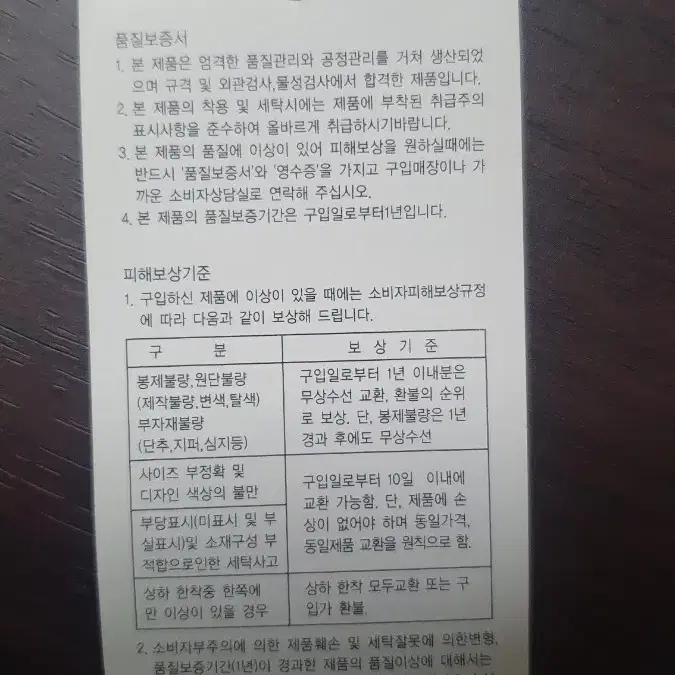 새상품)Andew 여성 롱니트원피스 105사이즈