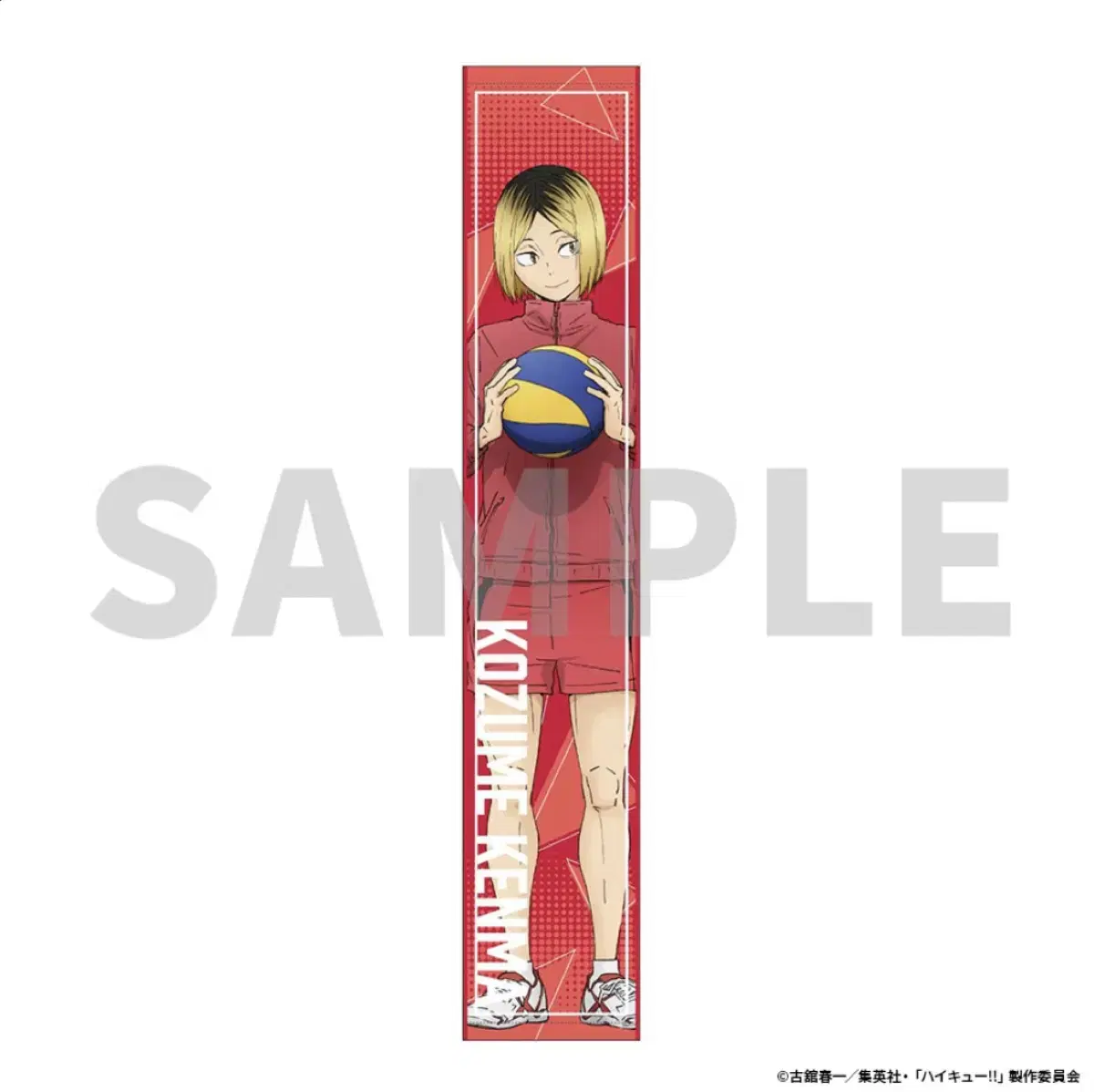 Final Price(One left)Haikyuu 10th Anniversary Exhibition Limited Kenma Muffler Towel